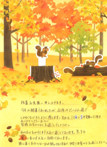 お客様の手紙132